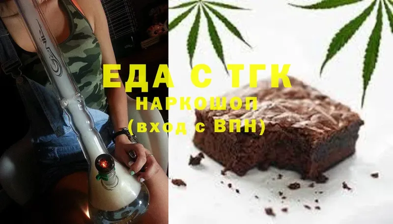 Canna-Cookies конопля  закладка  Приволжск 