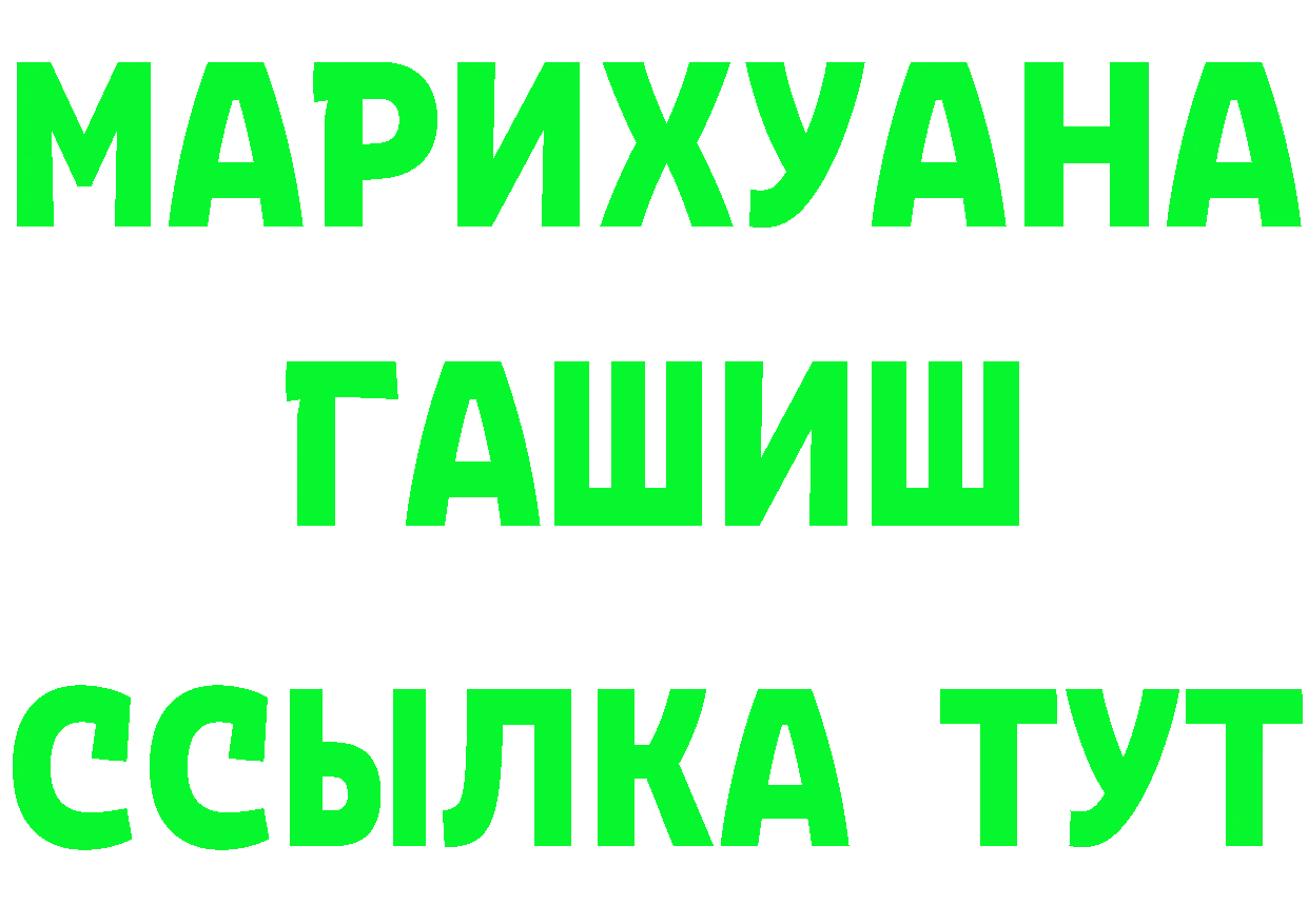 Бутират оксана как зайти сайты даркнета hydra Приволжск