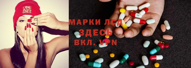 blacksprut ссылка  Приволжск  LSD-25 экстази ecstasy 