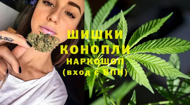 Марихуана THC 21%  Приволжск 